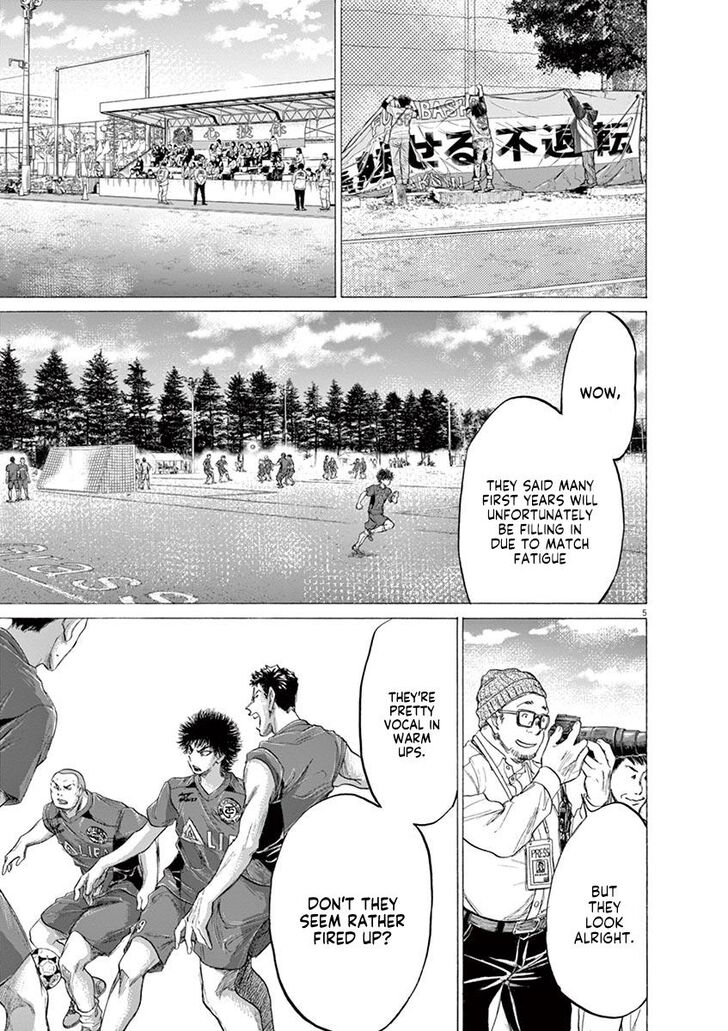 Ao Ashi, Chapter 179 image 05